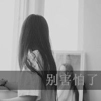 那抹忧郁的文字头像是谁又勾起了往日的温馨