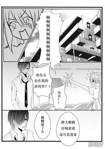 论不良少女的教育方法漫画13七日战7漫客栈