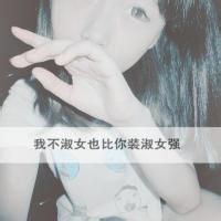 霸气骂人头像女生欧美女生霸气拽头像
