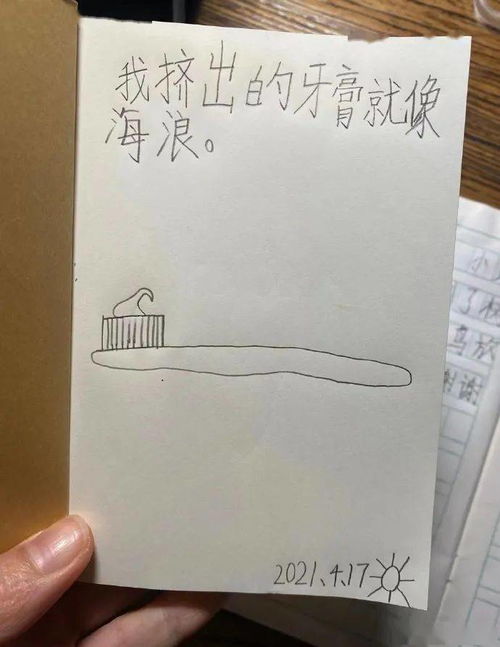 小女孩的记事本也太可爱了