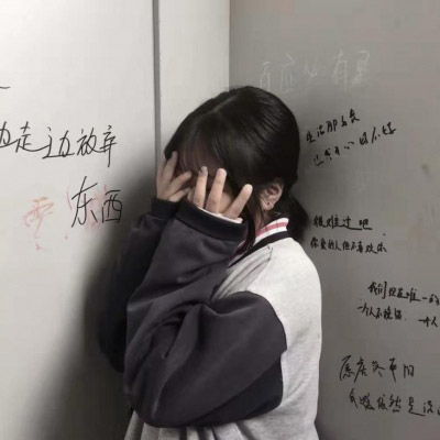背影或侧面的丧女头像现代暗黑丧风格头像