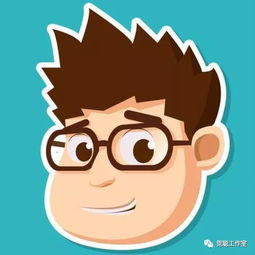 微信头像竟然也会影响你的运势