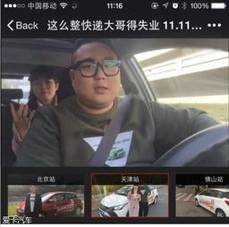 图文大票美女网红街头飙车竟然是为了送快递