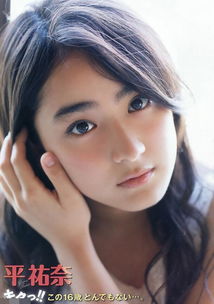 日本清纯派宅男女神平奈写真辑天真烂漫少女初开