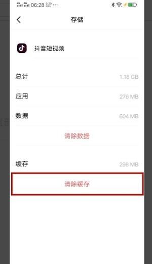一个手机频繁切换抖音号
