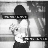背影头像女黑白男生