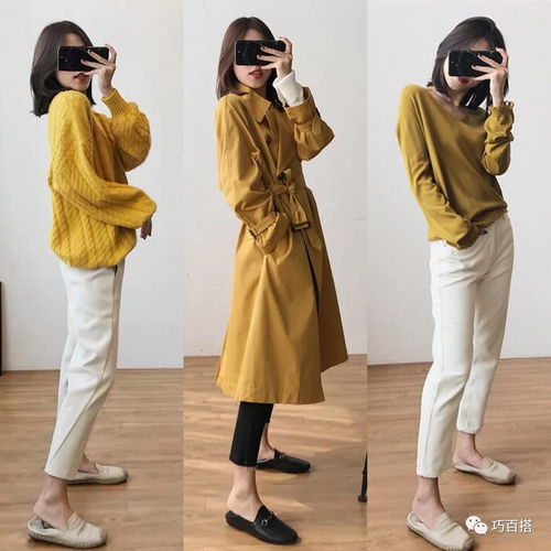 这3种颜色的衣服,黄皮肤女人要多穿,让你显白高级不止一点点