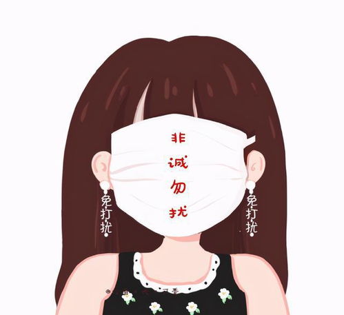 晚安钱那么靠谱的东西都有假的,何况人说的话呢