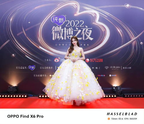 微博之夜10位女星红毯造型大盘点,美得各有千秋,有美到你的吗
