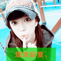 单身女生头像带字或许朋友才是我们最好的关系