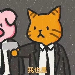 搞笑头像沙雕女