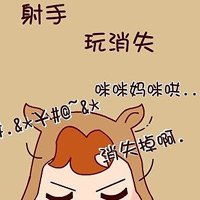 射手座专属qq头像女生版不要动漫的,要带字,上面的字一定是射手座三个字