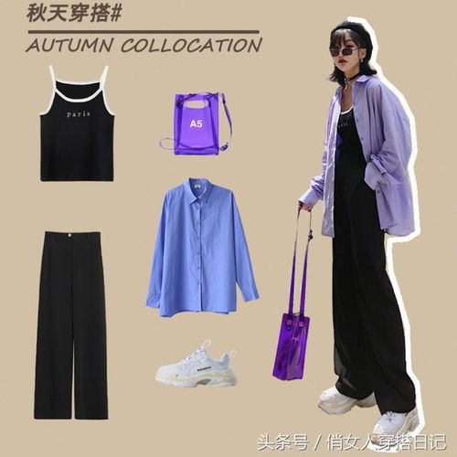 9套女生酷酷的街头风搭配,带你玩转高冷范这样穿超有feel
