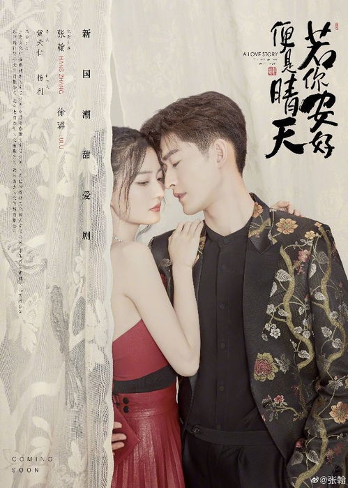 最新影视资讯女心理师阵容强大,黄磊周迅二十年后再合作
