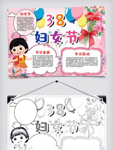 粉色小女孩卡通海报设计免费下载粉色小女孩卡通海报图片千图网海报大全