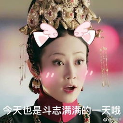求高贵妃这张图,不要水印,我要拿来当头像