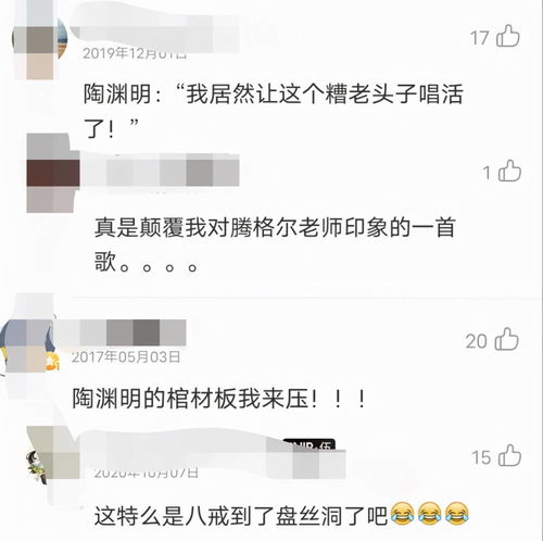 嗜酒如命散尽家财,中年离婚老年丧女,腾格尔的故事意难平