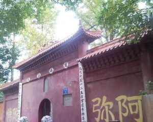 铁女寺