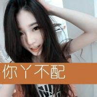 好看超拽高冷情侣头像微信头像图片大全