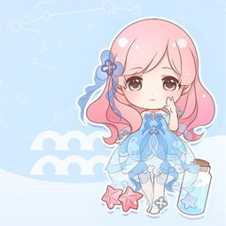 白羊座女孩头像十二星座