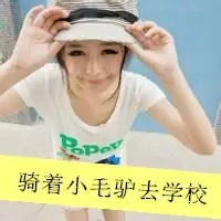 qq头像女生唯美可爱带字唯美好看的qq头像带字的女生版