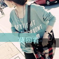 女生带字qq头像
