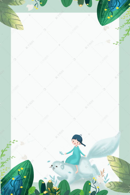 岁末大促绿色清新手绘面膜包装小女孩花卉海报背景图片免费下载千库网