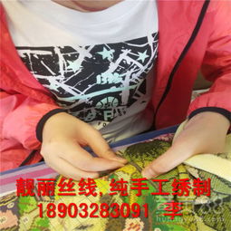 广州黄页88网