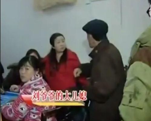 76岁老人与40岁女子黄昏恋,老人要为妻子变卖老宅,子女避若蛇蝎