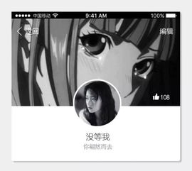 丧也要漂亮精致女生套图先生那句爱我,怕是不作数了