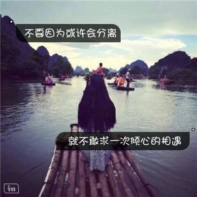 安静的女生带文字头像有些伤感你是我想含在嘴里的一块糖