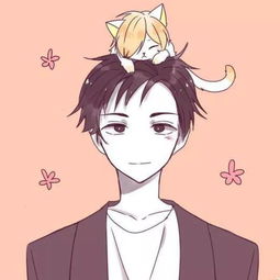 动漫男生头像你是我遥不可及的快乐