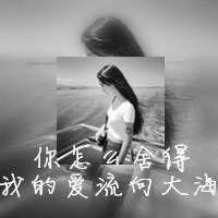 求另一张情侣头像分开的