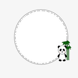 白色的熊猫边框插画图片素材其他格式下载其他大全