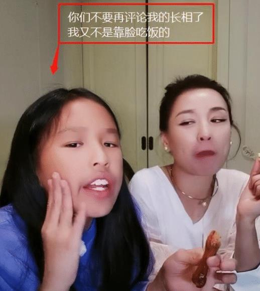 张庭12岁女儿颜值逆袭肤白貌美自信热舞,曾因被嘲貌丑而怼网友