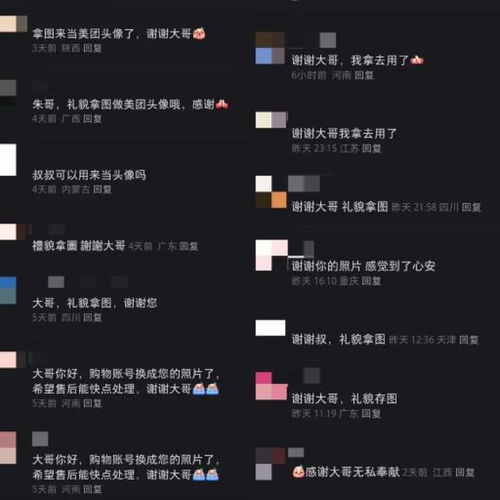 我,27岁妙龄女子,在网上假装中年男人