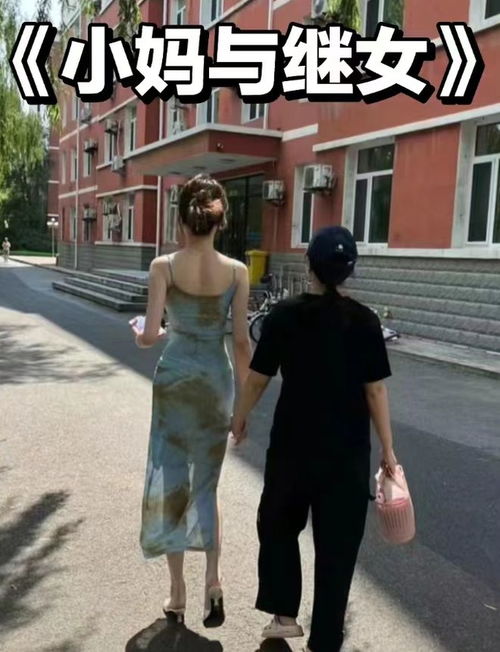 舍友年十八,出门变小妈,女生穿搭成熟上课,背影秒变母子