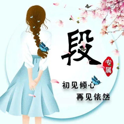 用姓氏做微信头像我还是从前那个少年女生版