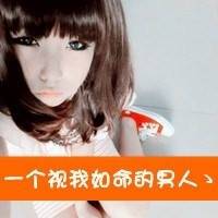 让人疼爱的qq女生文字头像世界如此黑暗我该把心交给谁来保管2