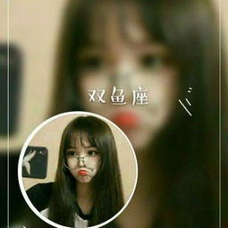 十二星座主题的情侣头像