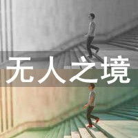 微信另类颓废头像图片大全