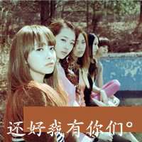 新款闺蜜四人头像女生微信头像图片大全