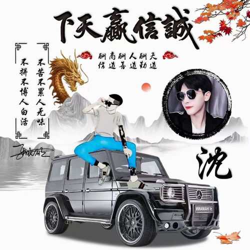 你的微信头像多久没换了,2022最新3d大气签名头像,祝你一帆风顺