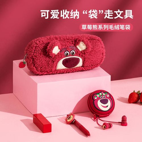 名创优品丨618潮品节fun享美好