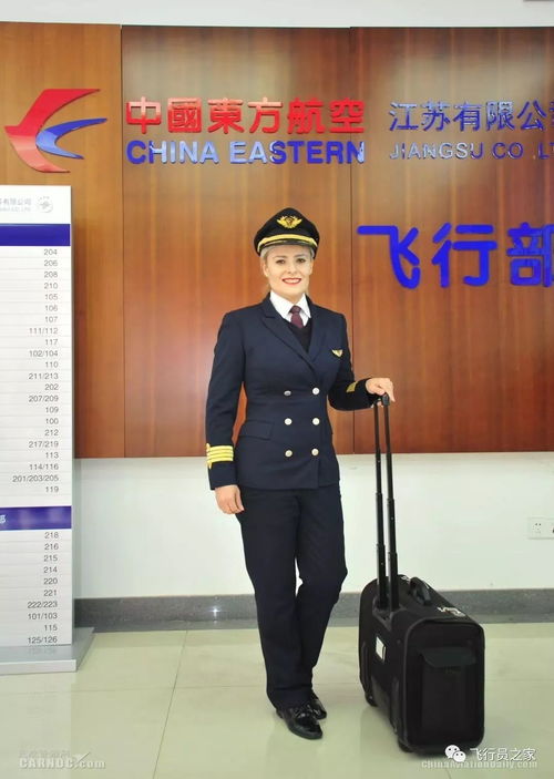 东航来了首位外籍女机长
