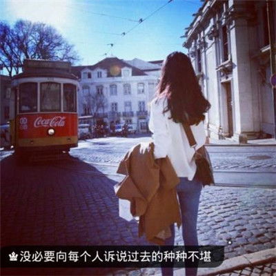 女生长发唯美背影头像带字2018最新面具都掩盖不了你的虚伪