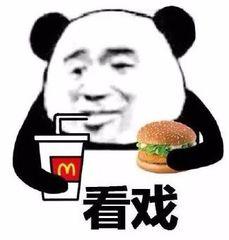 搂美女看戏专用表情图你喜欢搂哪一个你超坏的