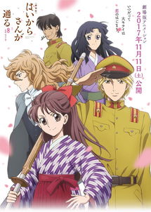 原作大和和纪谈窈窕淑女的创作幕后50年的漫画人生