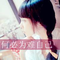 带有女王字的图片微信头像图片大全