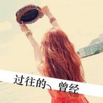 会离开就别深拥